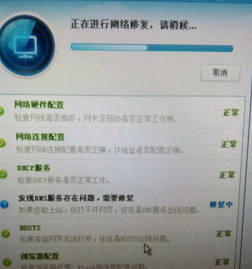 四眼燃气灶出现故障怎么办？常见问题及解决方法是什么？