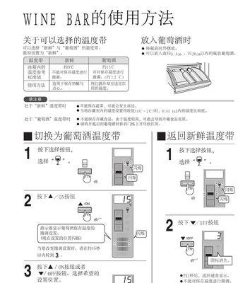 夏普冰箱显示e5故障代码是什么意思？如何快速解决？