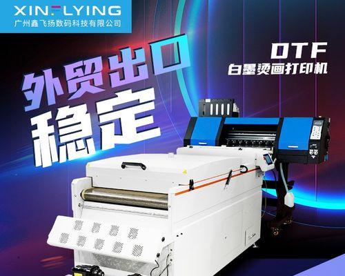 打印机出现废墨水是什么原因？如何解决？