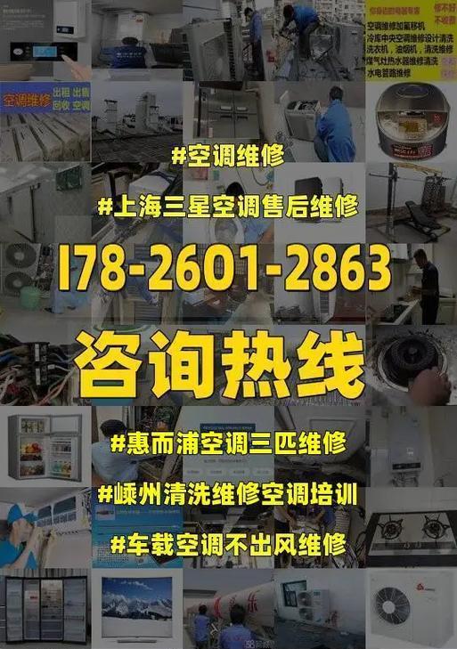 惠而浦空调遥控器设置步骤介绍