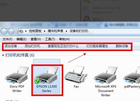 打印机尺寸设置方法是什么？如何调整打印件的大小？