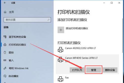 打印机尺寸设置方法是什么？如何调整打印件的大小？