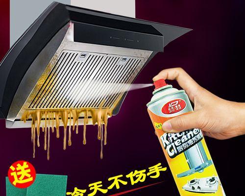一汽大众油烟机清洗方法是什么？清洗步骤详细解答？