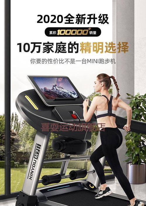 华为跑步机生产企业代码是什么？如何查询？