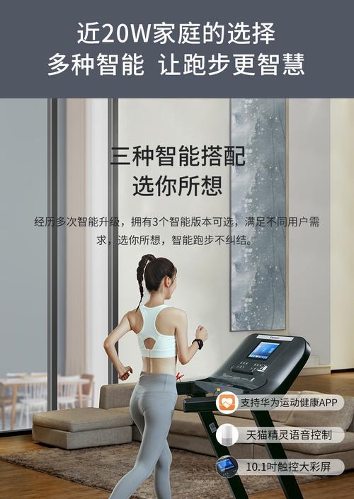 华为跑步机生产企业代码是什么？如何查询？