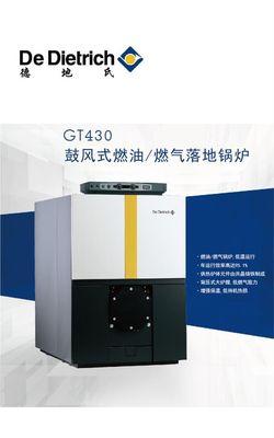 德地氏壁挂炉故障怎么办？常见问题有哪些解决方法？