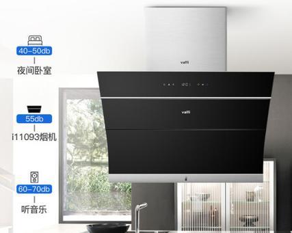 华帝抽油烟机出现故障怎么办？常见问题及解决方法是什么？