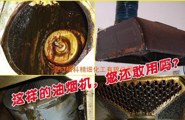 油烟机内部清洗方法是什么？需要多长时间？