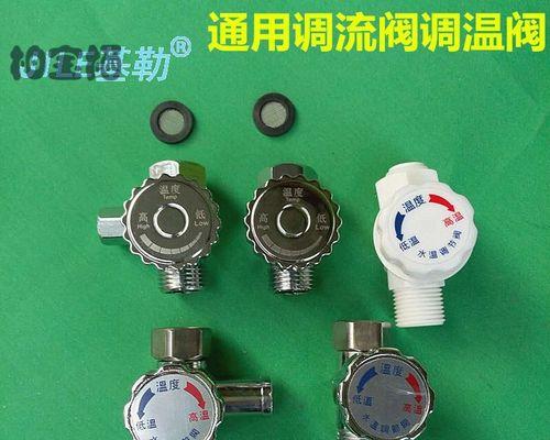 热水器出水阀漏电怎么回事？如何快速解决？