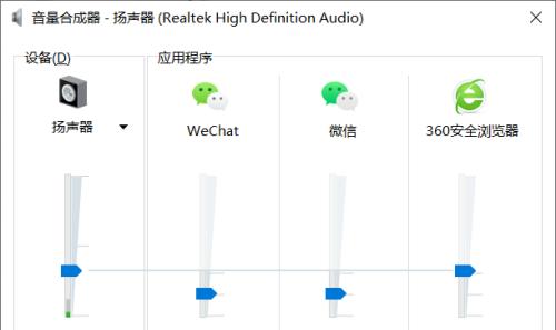 电脑麦克风无声？如何快速解决电脑麦克风无声音问题？