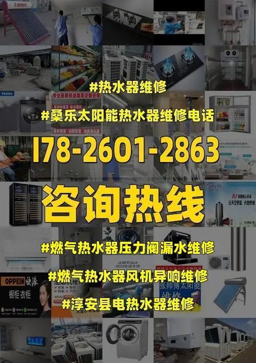 热水器非泄压阀漏水怎么修？维修步骤和注意事项是什么？