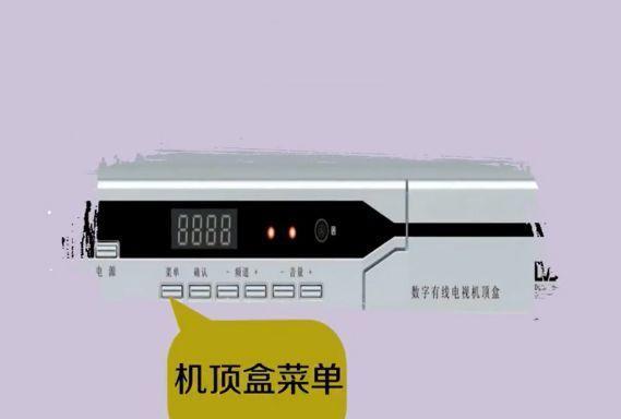 电视静音去不掉怎么办？如何快速恢复音量？