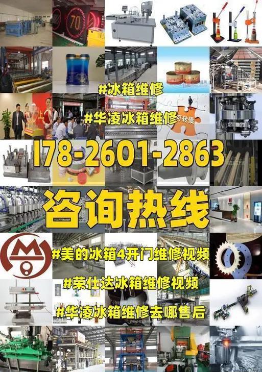 冰箱门关不严怎么维修？常见原因及解决方法是什么？