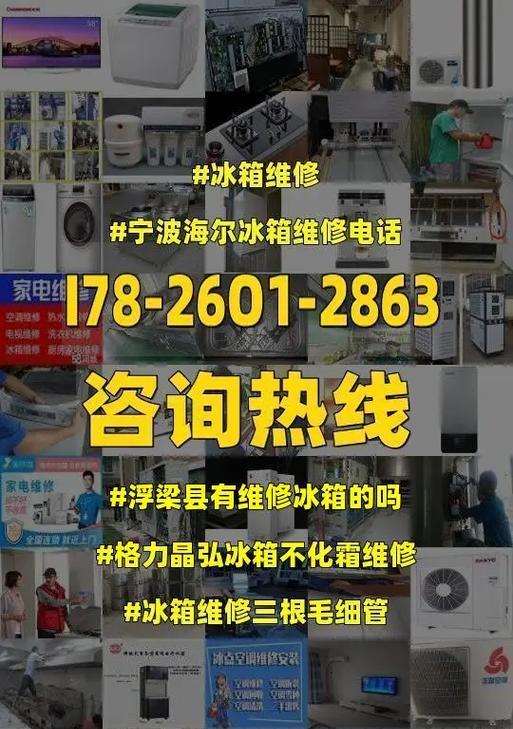 冰箱门关不严怎么维修？常见原因及解决方法是什么？