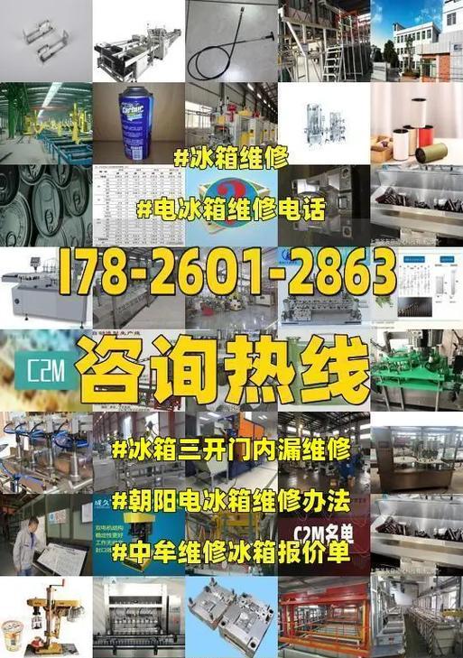 冰箱门关不严怎么维修？常见原因及解决方法是什么？