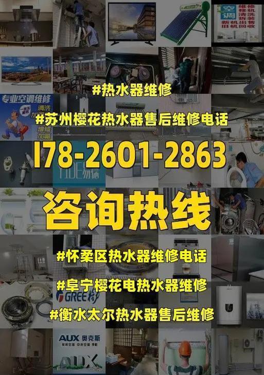 樱花燃气热水器中途熄火怎么办？故障维修的正确步骤是什么？