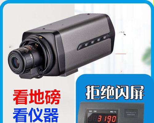 家庭监控显示器如何安装？安装过程中常见问题有哪些？