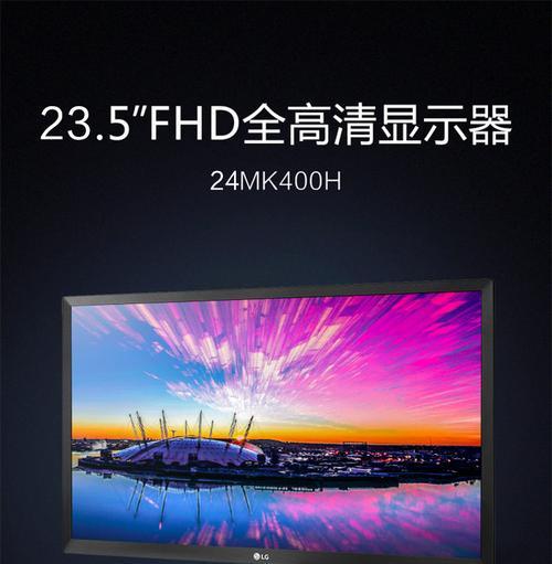 台式显示器不亮屏怎么回事？如何快速诊断和解决？