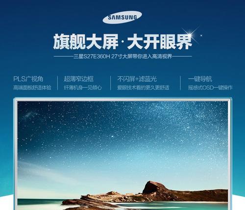 台式显示器不亮屏怎么回事？如何快速诊断和解决？
