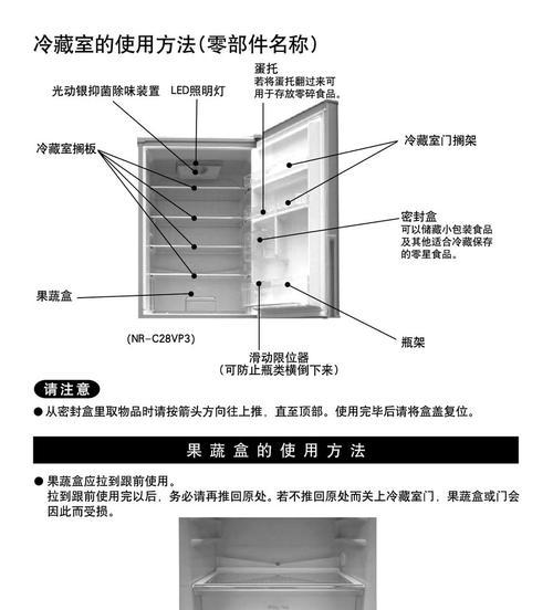 松下冰箱EF故障如何维修？常见问题解决方法是什么？
