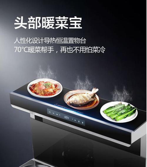集成灶导热板为什么会爆炸？如何预防和解决？