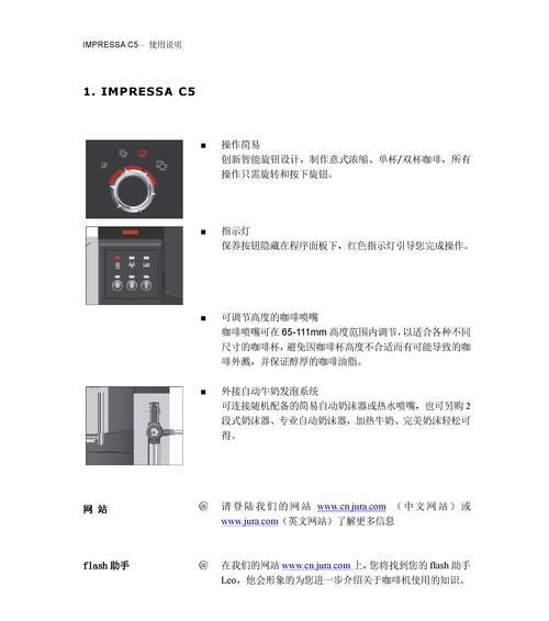咖啡机开不了机是什么原因？如何快速解决？