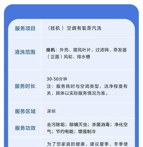 空调压缩机结霜了怎么办？如何快速解决？