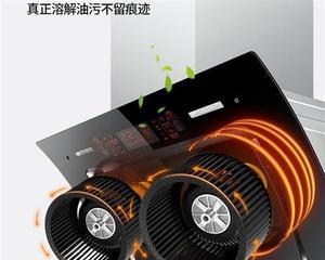 吸油烟机多久清洗一次？根据使用情况来决定吗？