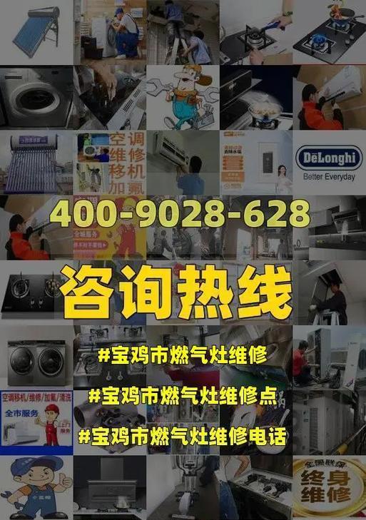 燃气灶维修价格是多少？常见故障维修费用解析？