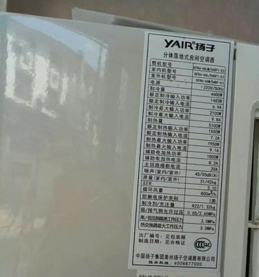 海尔空调外机不工作怎么办？常见故障及解决方法是什么？
