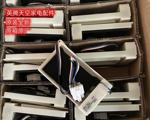 海信电磁炉e6故障代码是什么意思？如何解决？