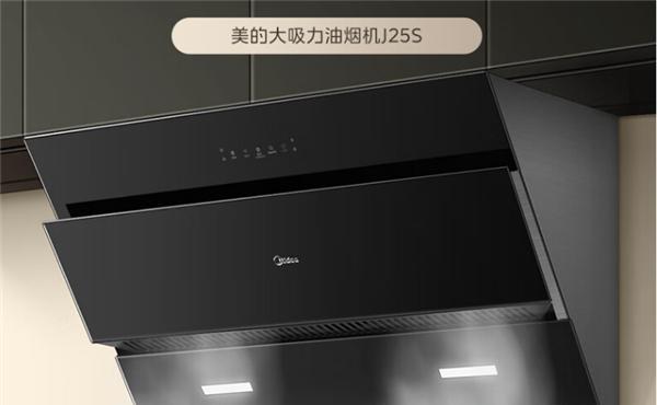 圆盘式侧吸油烟机清洗方法是什么？清洗步骤和注意事项有哪些？