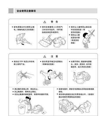 如何高效清洁抽油烟机？有哪些简单步骤和技巧？