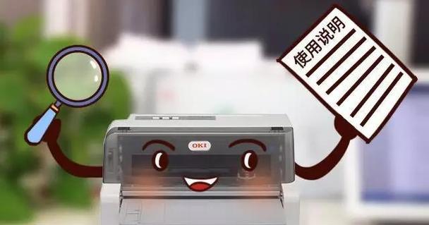 惠普打印机出现错误代码怎么办？常见错误代码解析及解决方法？