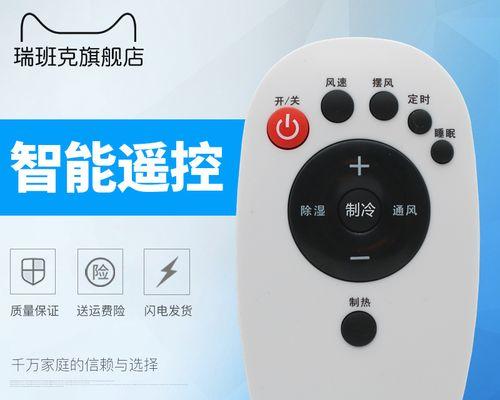001空调代码.txt是什么意思？如何正确输入和使用？