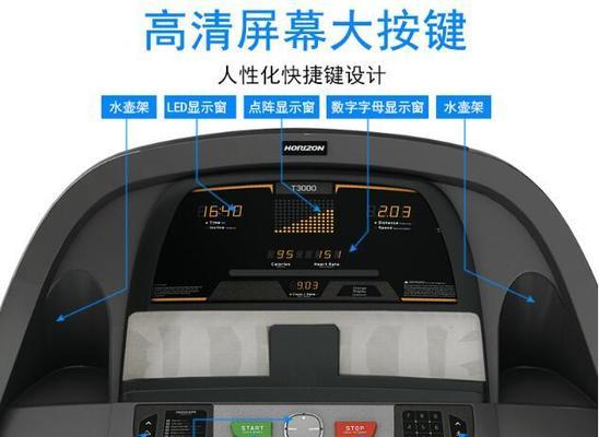 跑步机启动按钮故障修复方法？需要多长时间？