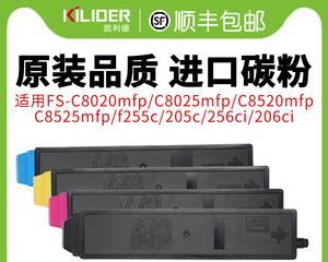 京瓷8520复印机代码是什么？如何解决常见问题？