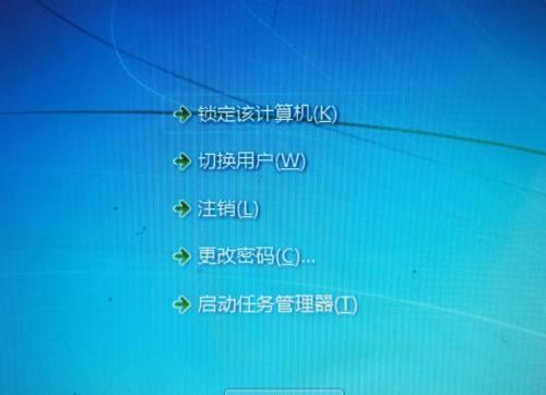 台式机如何关闭显示器？操作步骤是什么？