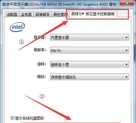 台式机如何关闭显示器？操作步骤是什么？