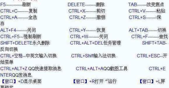 台式机如何关闭显示器？操作步骤是什么？