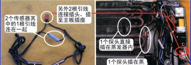 美的冰柜传感器出现故障怎么办？如何快速解决？