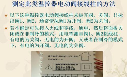 风幕机铜管维修方法是什么？如何解决常见问题？