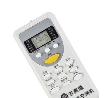 志高空调遥控器失灵了怎么办？可能的原因有哪些？