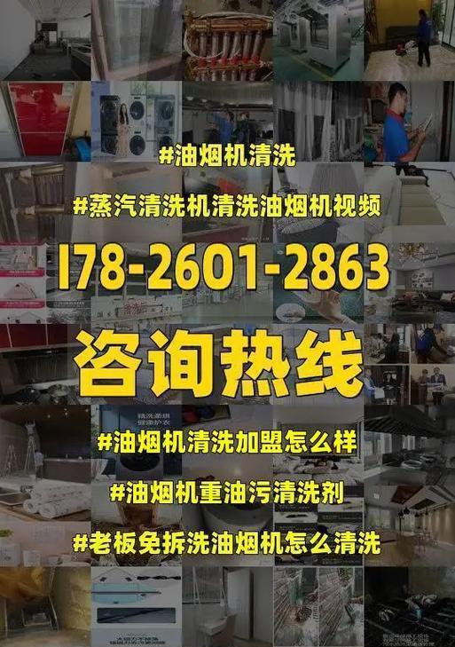 吸油烟机怎么清洗除油垢？有效步骤是什么？