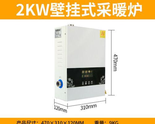 电暖壁挂炉水压故障怎么办？如何快速解决？