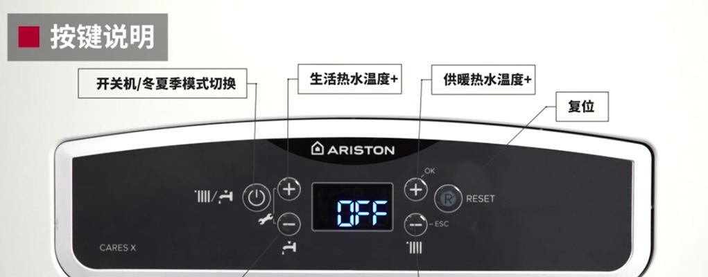电暖壁挂炉水压故障怎么办？如何快速解决？