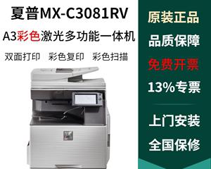 复印机A4复印切边问题如何解决？