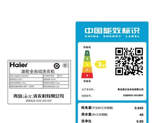 免清洗洗衣机价钱多少？购买时需要注意哪些问题？