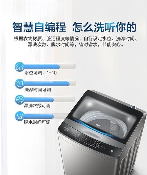 免清洗洗衣机价钱多少？购买时需要注意哪些问题？