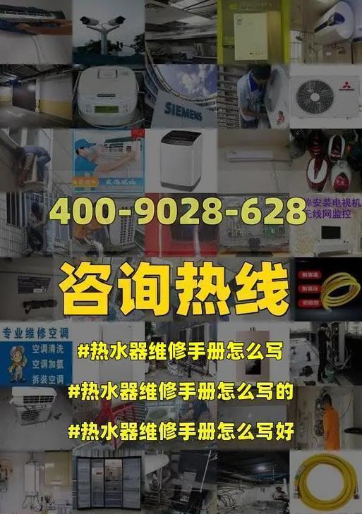 长虹热水器e7故障怎么维修